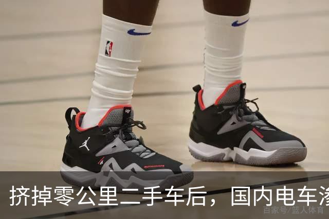 挤掉零公里二手车后，国内电车渗透率大幅下降